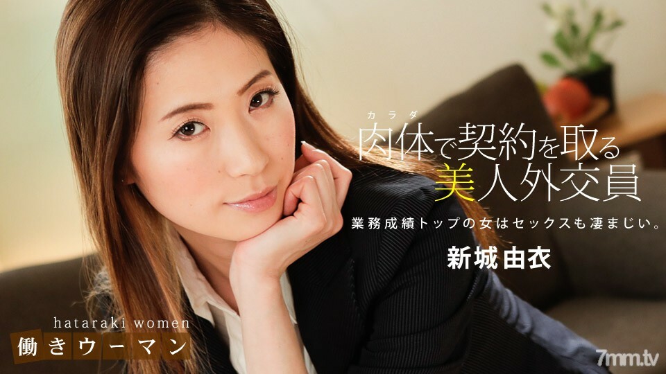 010619_794 职业女性~淫美人寿保险女士的才艺枕业务~